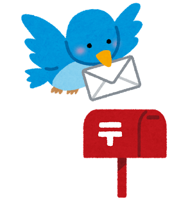 保護中: 第7回　メールマガジンのバックナンバーについて　2021年9月18日臨時配信