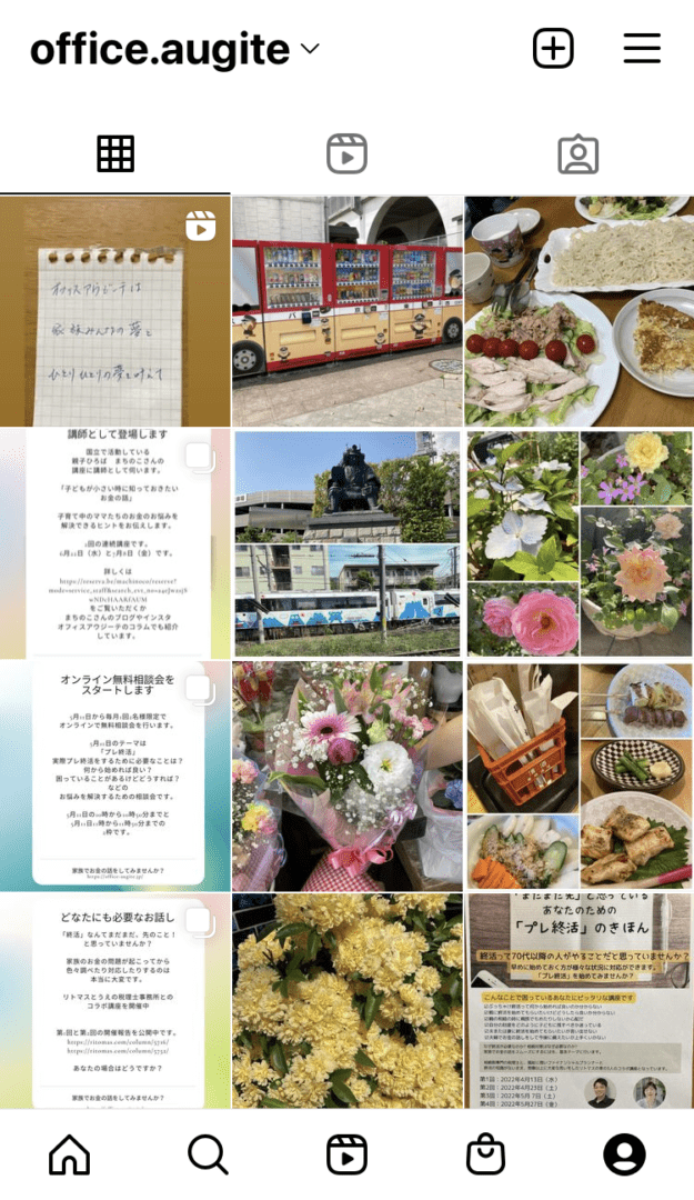 インスタグラムを始めました