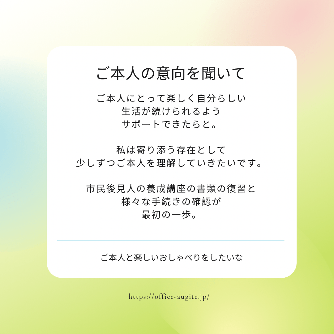後見人等がつくと口座の名義は後見人等になっちゃう？