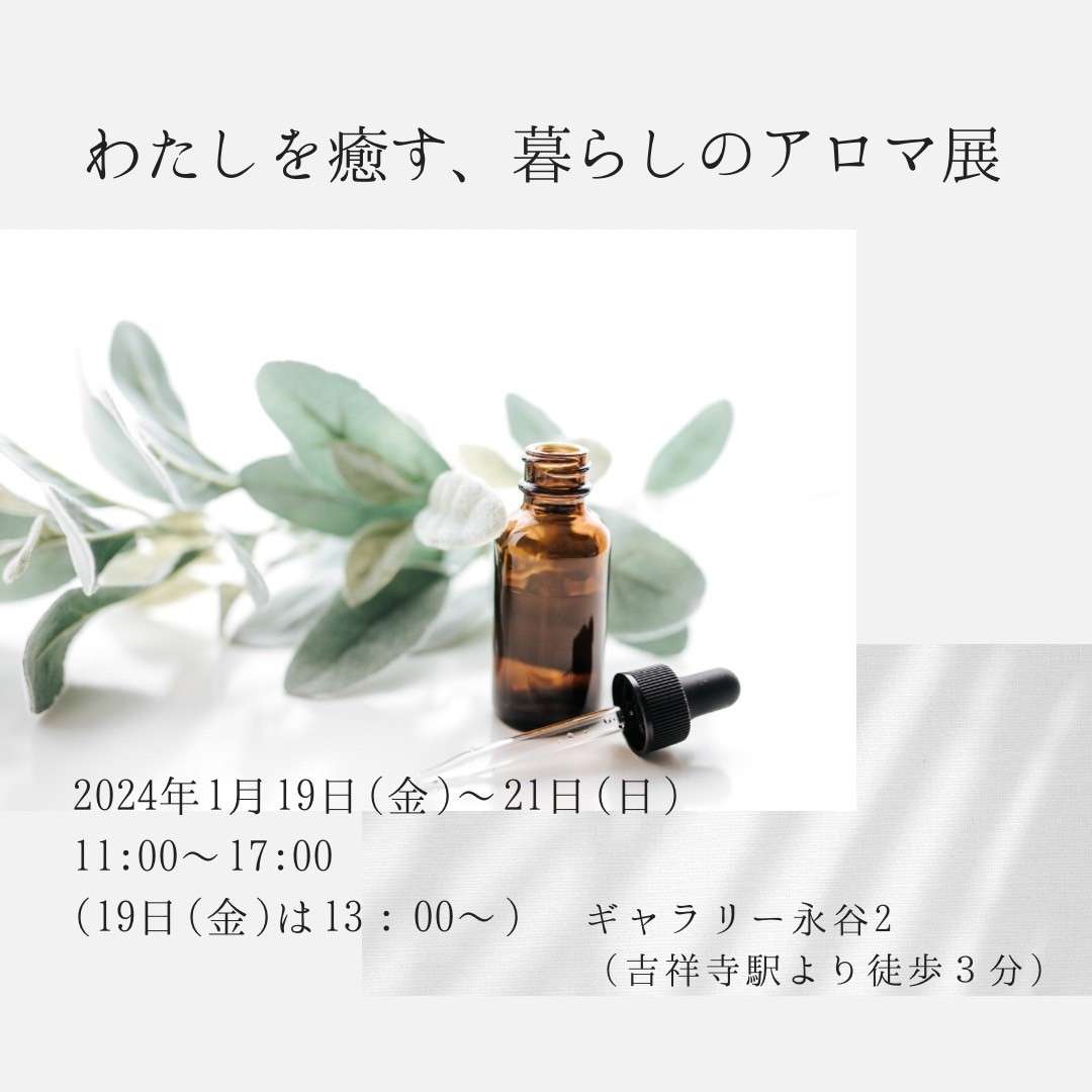 自分の好きなことで起業してみませんか？