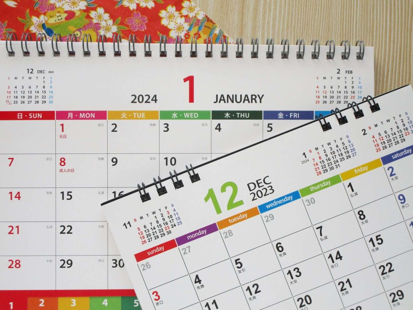 保護中: 第62回　年末年始に大事な話をするときのヒントはいかがですか？　2023年12月19日配信　